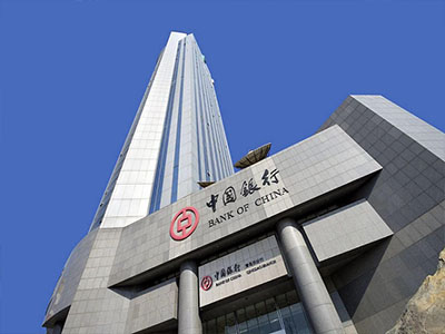 中國(guó)銀行北清路信息中心2號(hào)